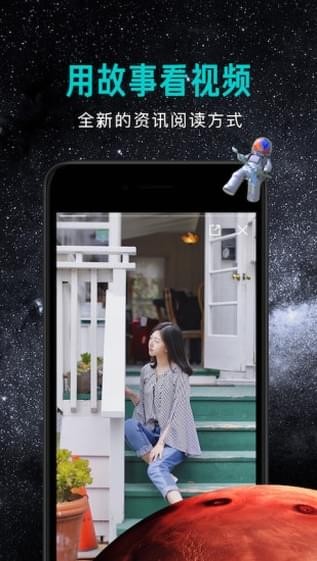 宇宙影视app1.1.0