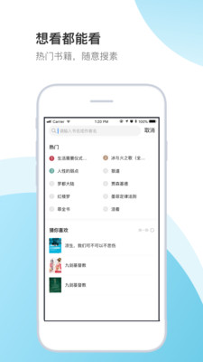 书生阁app官方1.0.3
