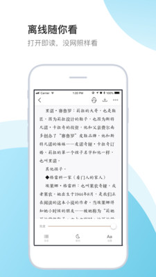 书生阁app官方1.0.3