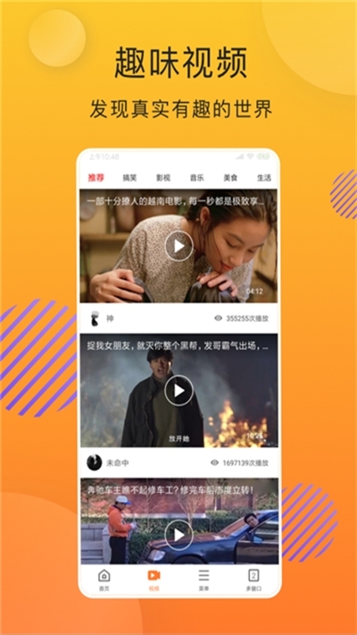星网冲浪浏览器app1.0.0.1024
