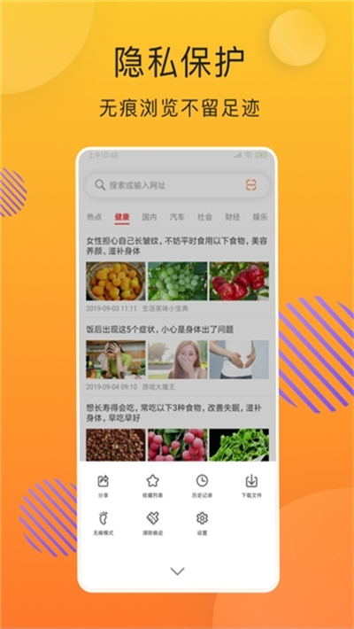 星网冲浪浏览器app1.0.0.1024