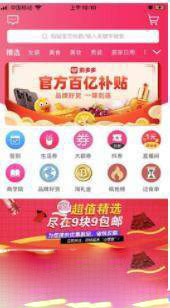 浪猫淘主app0.0.5