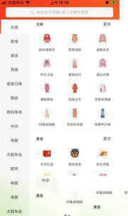浪猫淘主app0.0.5