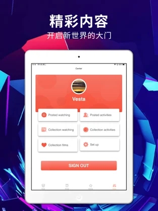 绿雾影视app1.0.0