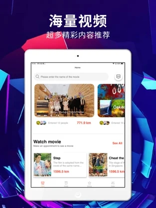 绿雾影视app1.0.0