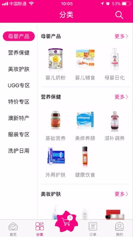 七角星app4.2.5