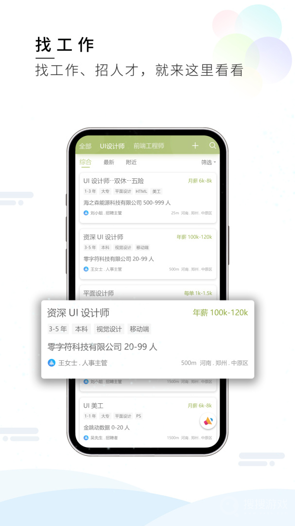 梦想在线app3.2.7