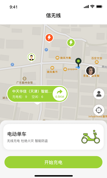 信小胖app1.3.1