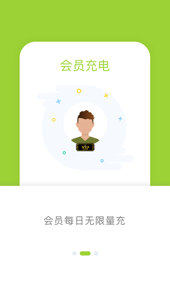 信小胖app1.3.1