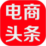 电商头条app