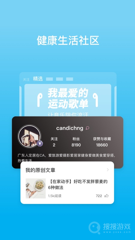 PICOOCapp4.11.9