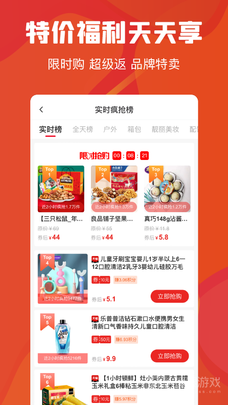云创空间app1.7.111