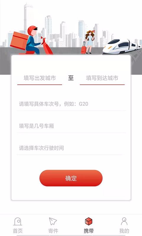 手有余app2.7