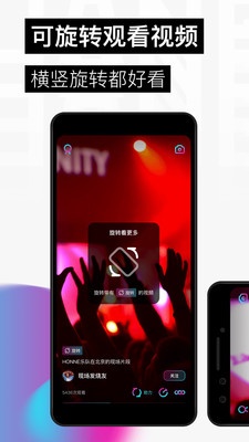 晃呗app手机版1.12.0