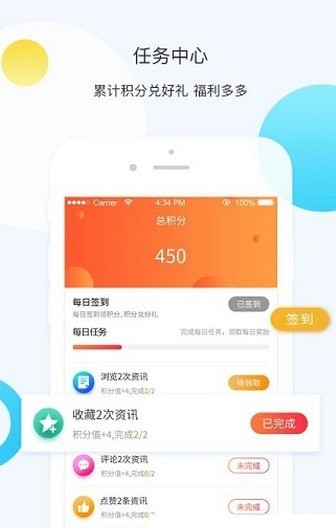 橙游app1.0.0