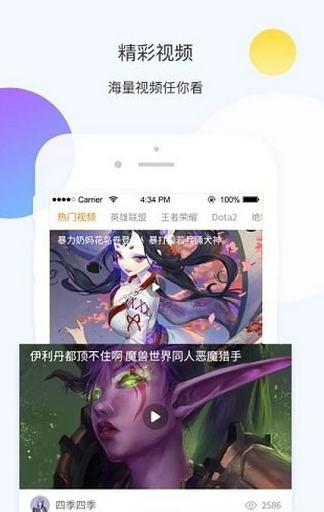 橙游app1.0.0