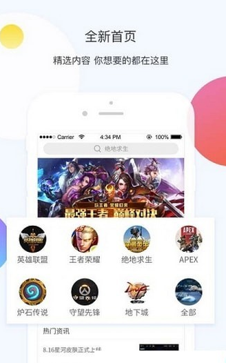 橙游app1.0.0
