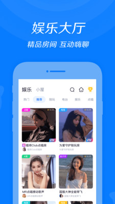 来来语音app手机版1.0.0