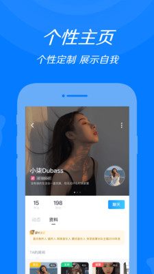 来来语音app手机版1.0.0