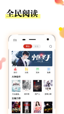 众创众阅app手机版1.0.0