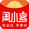 淘小客app