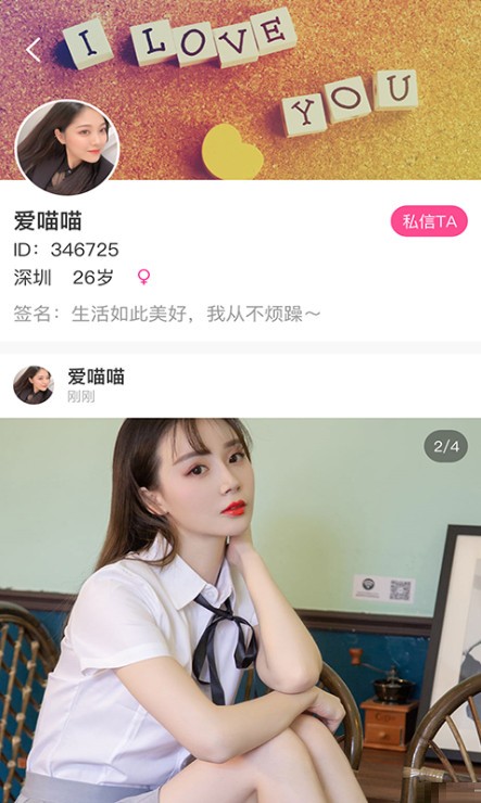 9258就爱我吧app1.0.1