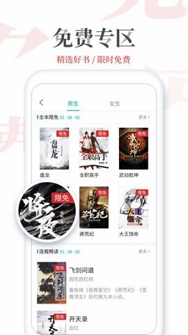 米虫小说app1.0.0