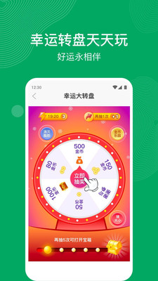 步天天app免费1.0.1
