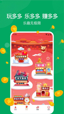 步天天app免费1.0.1