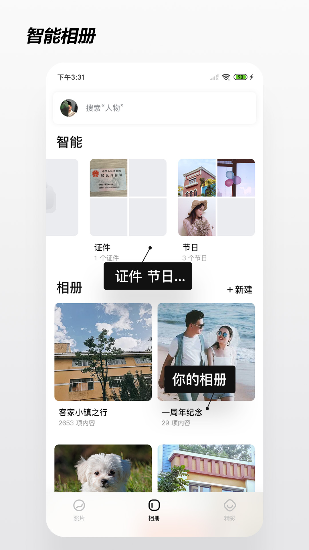 米橙相册app手机版2.0.0.0