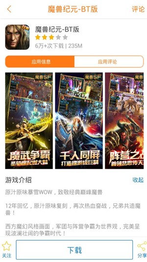 游戏盒子最新版app1.0.1