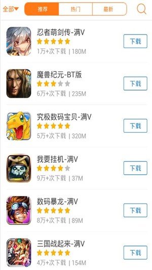 游戏盒子最新版app1.0.1