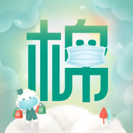 全棉时代app