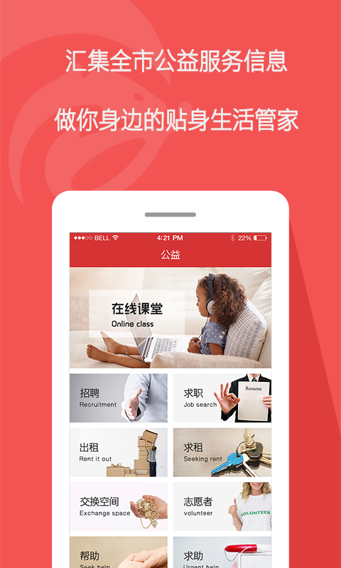 蜜獾app1.0.29