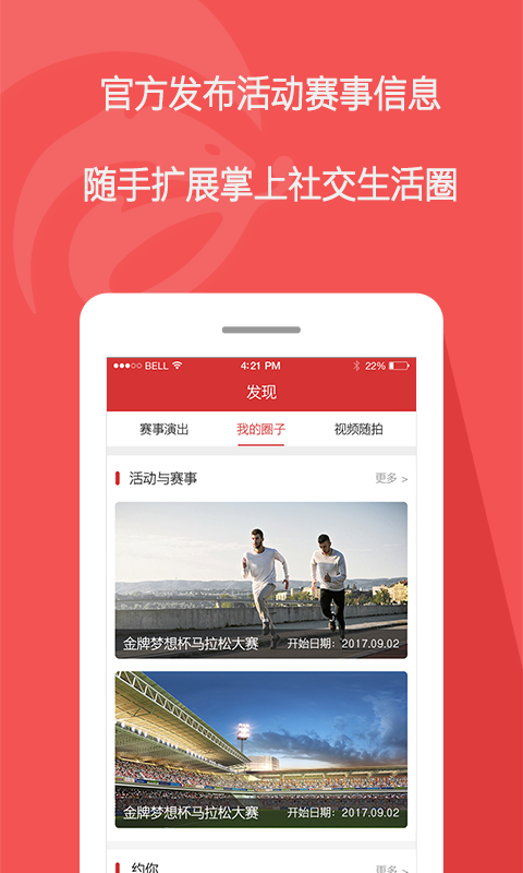 蜜獾app1.0.29