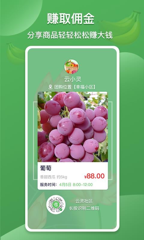 云社区app1.0.3