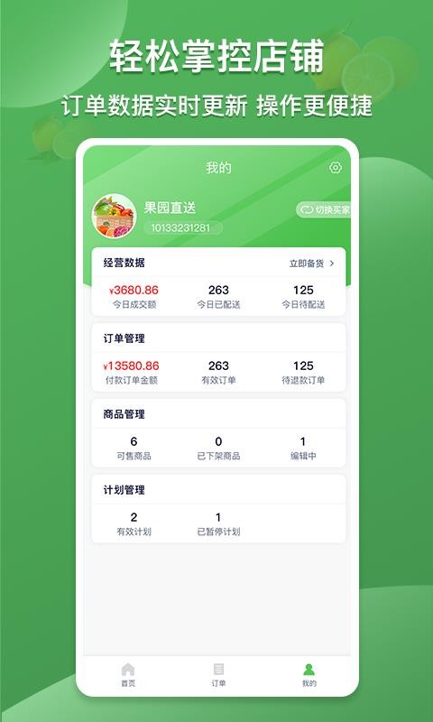 云社区app1.0.3