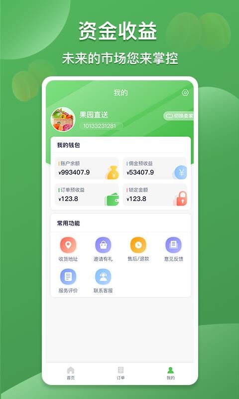 云社区app1.0.3