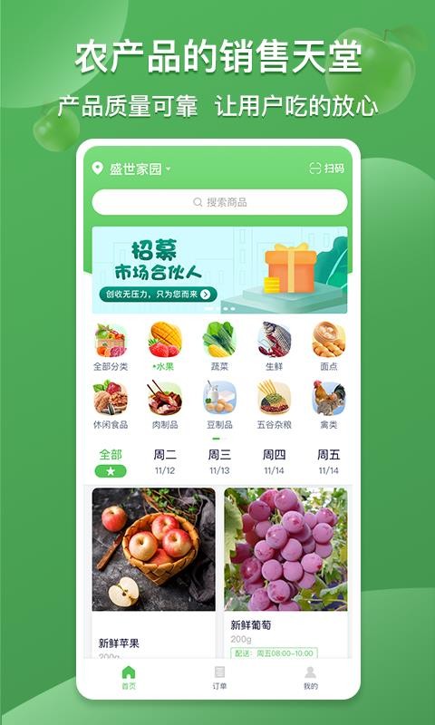 云社区app1.0.3