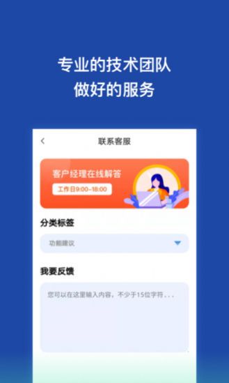 金刚恢复大师软件1.0.0