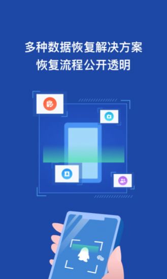 金刚恢复大师软件1.0.0