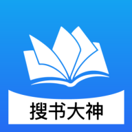搜书大神旧版本app