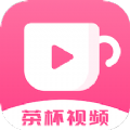茶杯视频软件