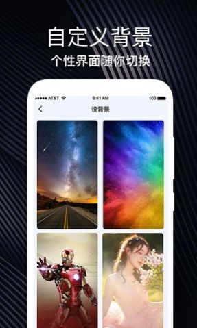 生日时光纪念日软件1.0