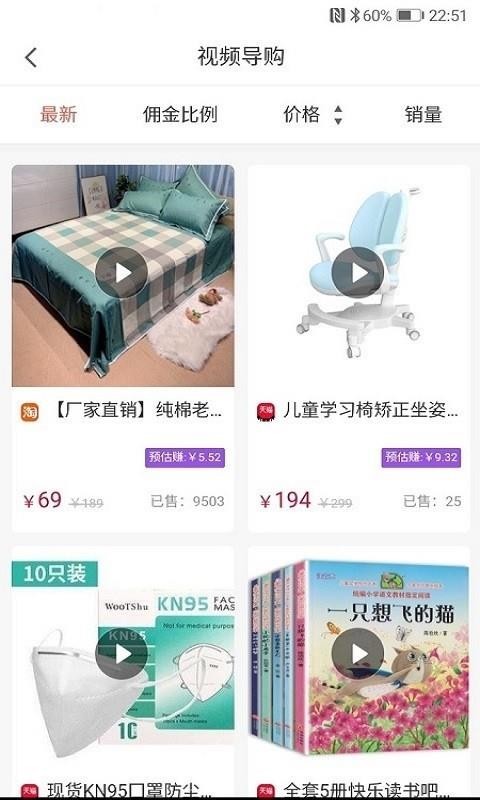 优e惠app1.1.08