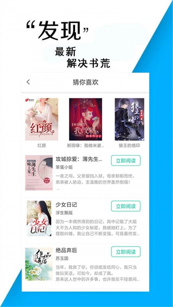 p018小说软件3.00.00