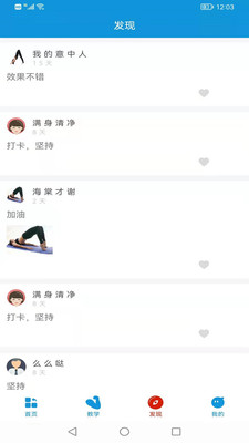 彩程体育软件1.0.0