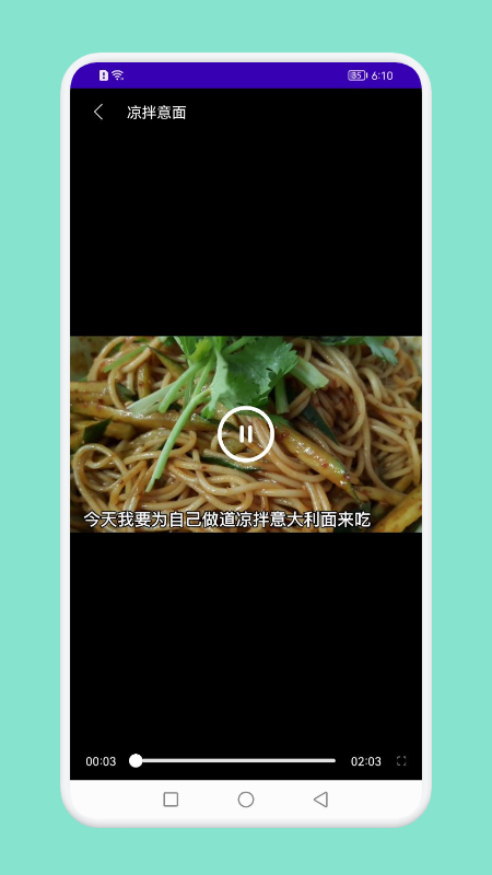 懒人饭馆软件1.1