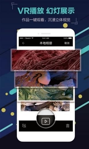 我的相机软件1.1