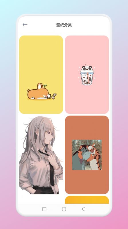 卡通wallpaper软件1.1
